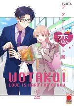 Wotakoi - Love is Hard for Otaku - Variant Librerie e Amazon